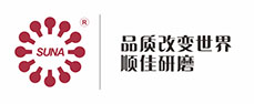 品質(zhì)改變世界，順佳研磨